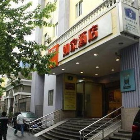 Home Inn Shanghai Lujiabang Road Metro Station Екстер'єр фото